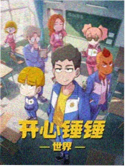 父与子漫画全集典藏盒装外观